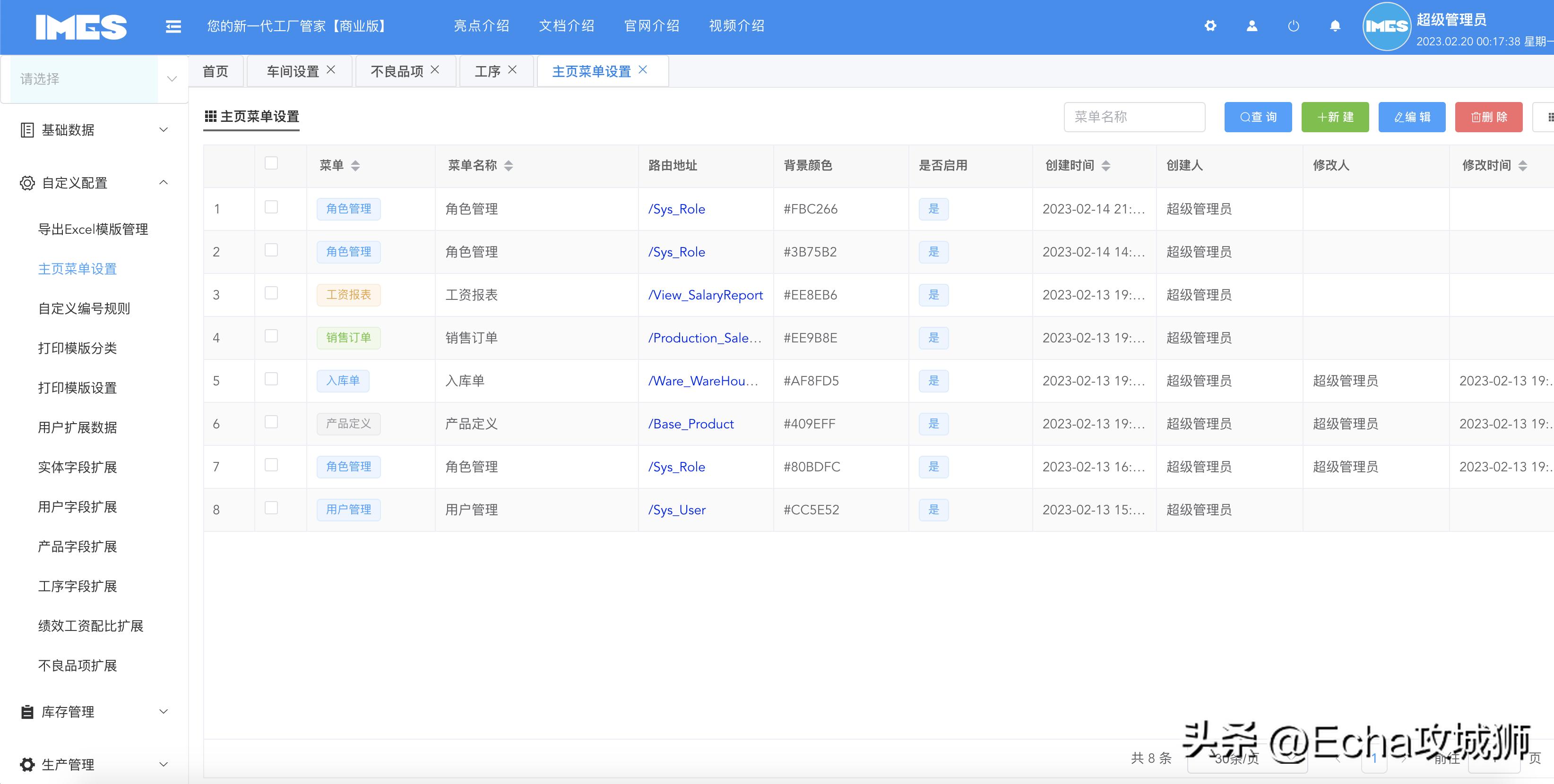私藏的8个赚外快开源项目,23个落地副业赚钱项目合集