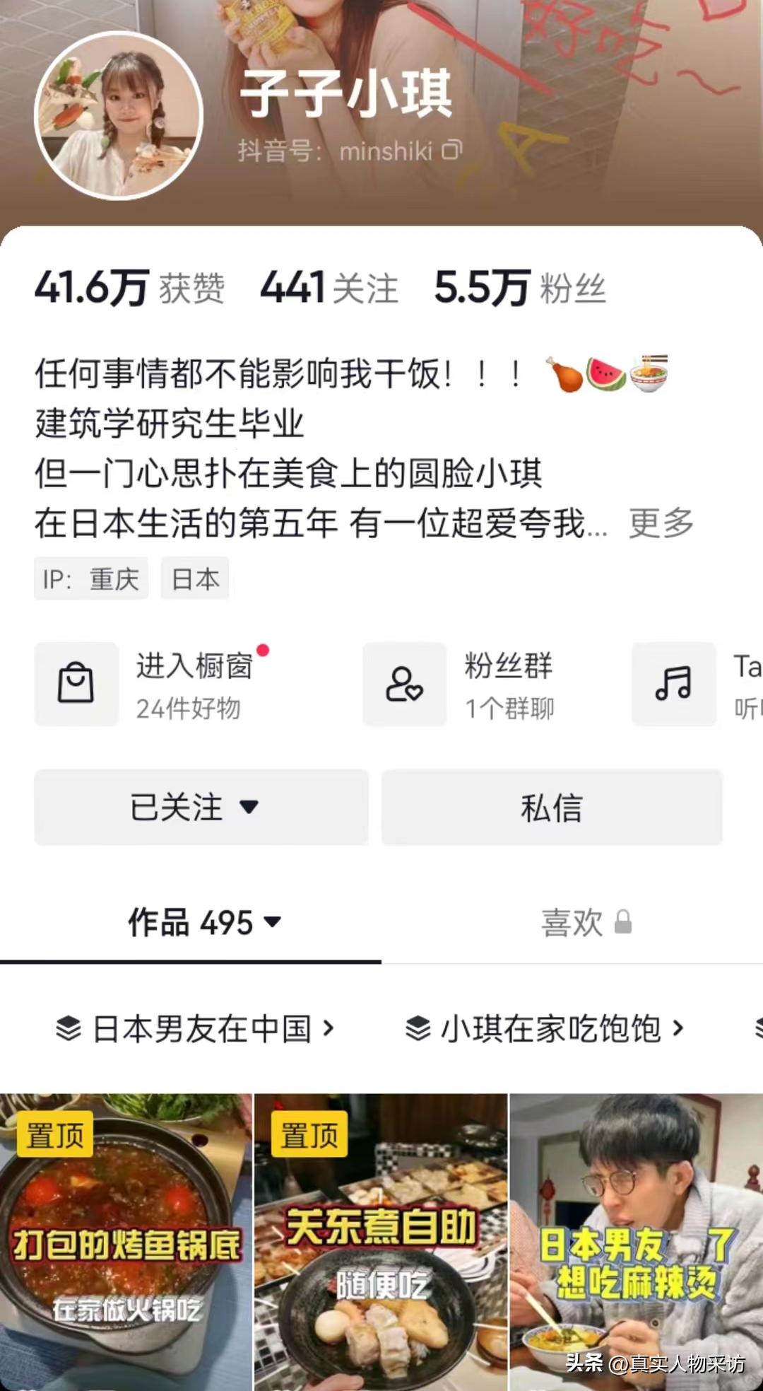 去日本留学前的真实经历,日本留学生在日本生活的真实体验