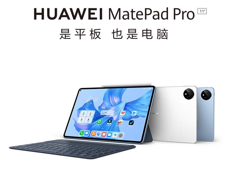 2023ipad平板和华为平板哪个好,2022华为最值得入手的千元ipad