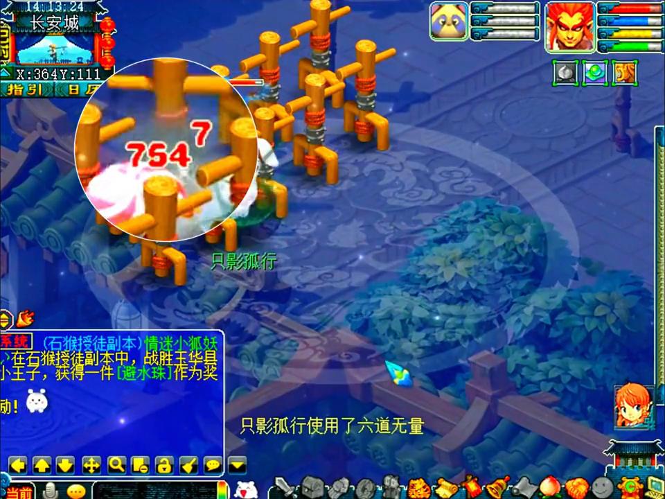 梦幻西游老王挑战109天罡地煞,梦幻西游老王估价精锐地府