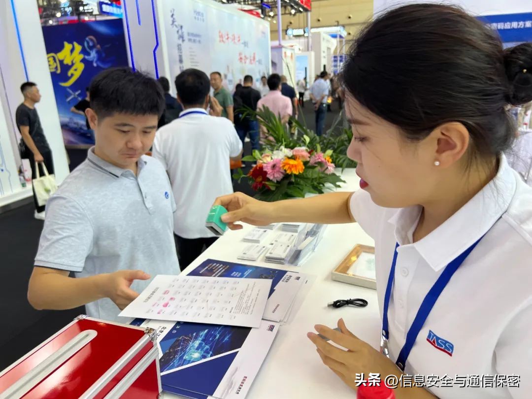 特别报道|密码体系服务商江南天安闪耀2023商用密码大会