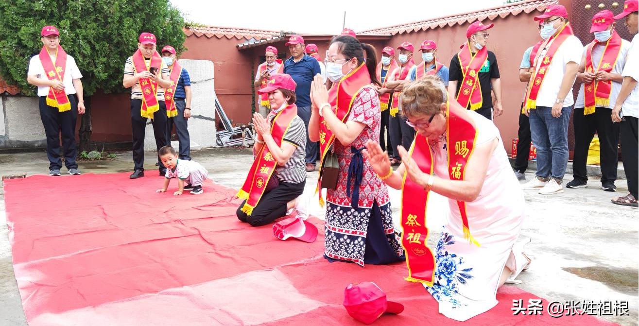 张氏文化大会,张氏文化研究交流会