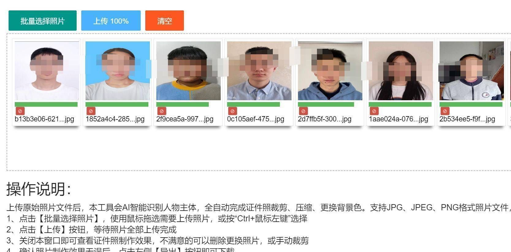 免冠报名照蓝底证件照,准考证照片近期免冠彩色证件照