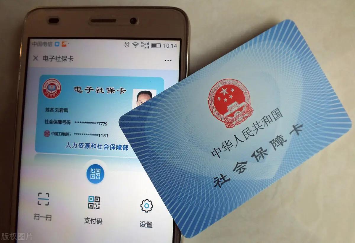 社保卡跟医保卡可以同时拥有吗,社保卡和医保卡能同时拥有吗