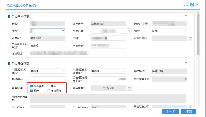 深圳社保代缴费用是多少,劳务派遣代缴深圳社保合法吗