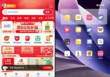 iqoopad平板玩原神实测,iqoopad平板适合重度游戏党吗