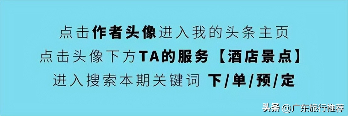 广州亿城泉说别墅,广州亿城泉说度假酒店团购