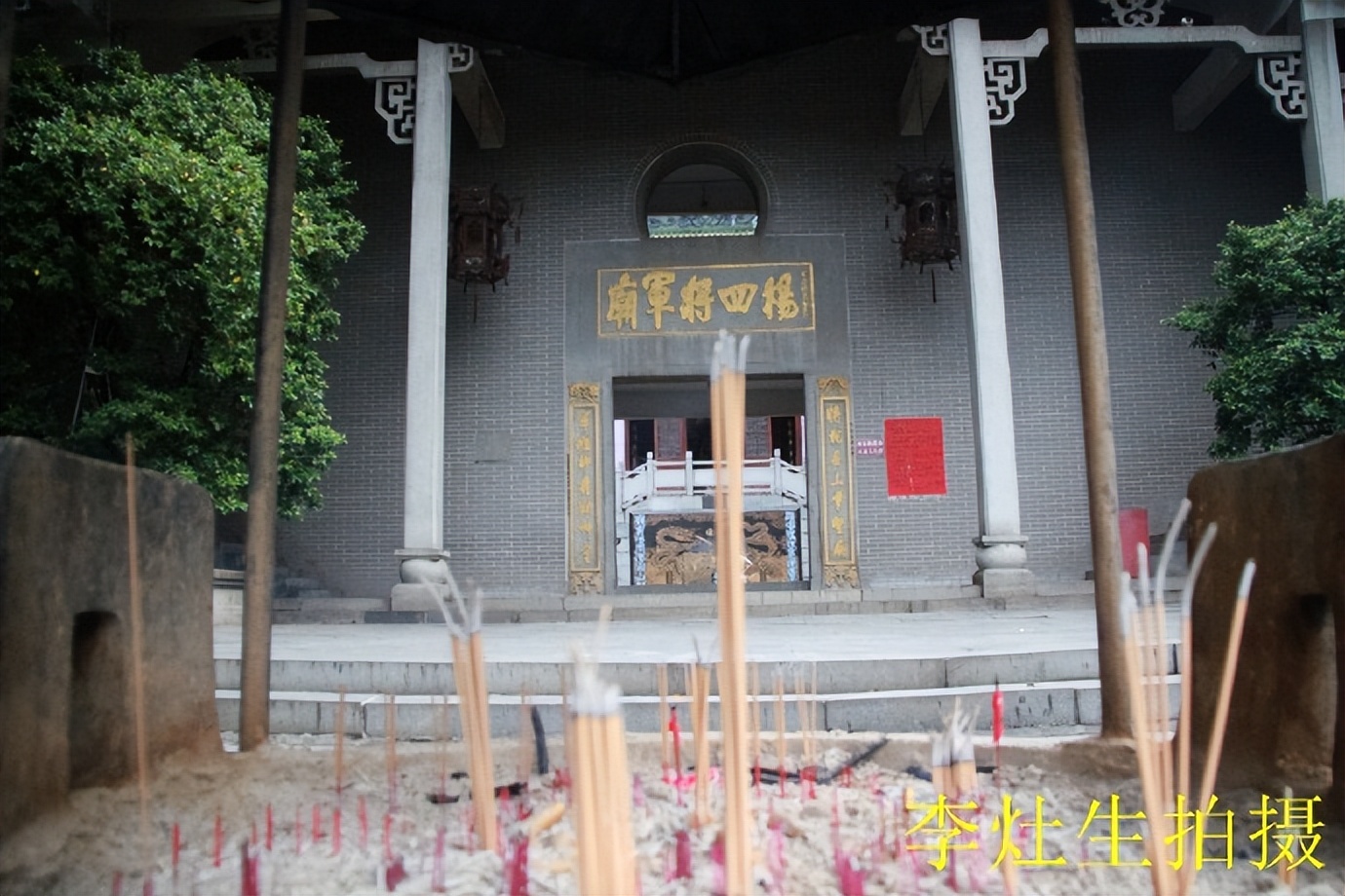 杨四将军庙简介,杨四将军庙在哪个位置