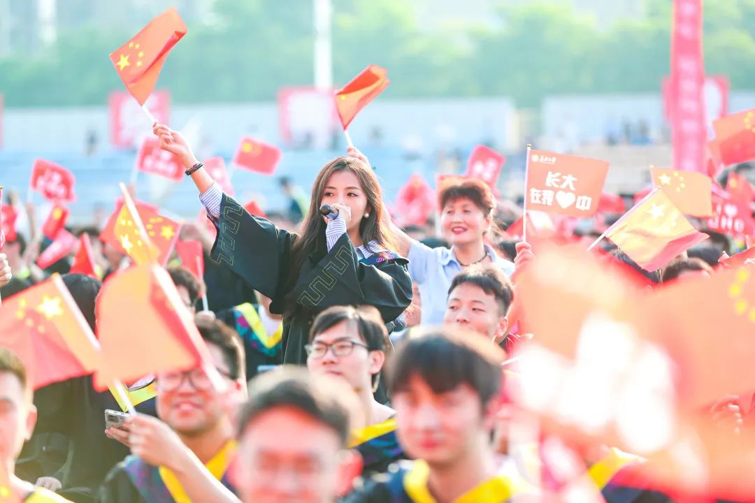 2023长安大学本科毕业典礼,长安大学2023毕业典礼致辞