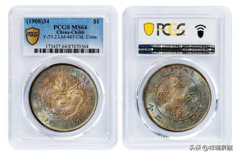 嘉德24年春拍古钱币,中国嘉德古钱币2022秋拍