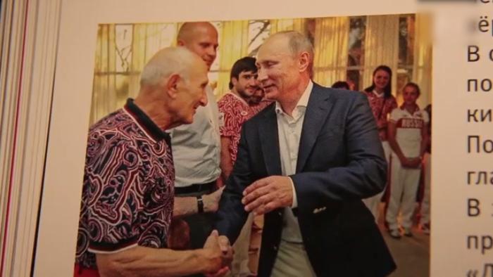 普京恩师阿纳托利拉赫林简介,普京悼念柔道恩师拉赫林