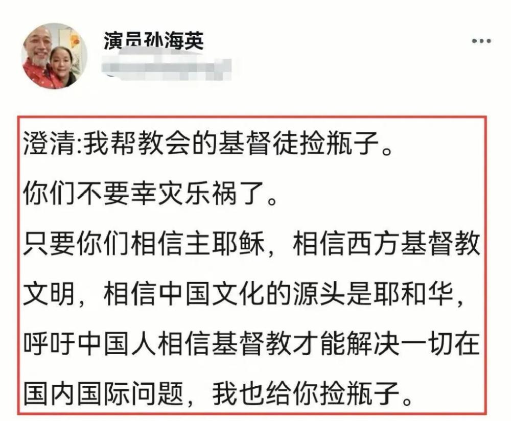 丢脸吗？68岁孙海英64岁吕丽萍，美国捡垃圾年赚400万发誓不回国
