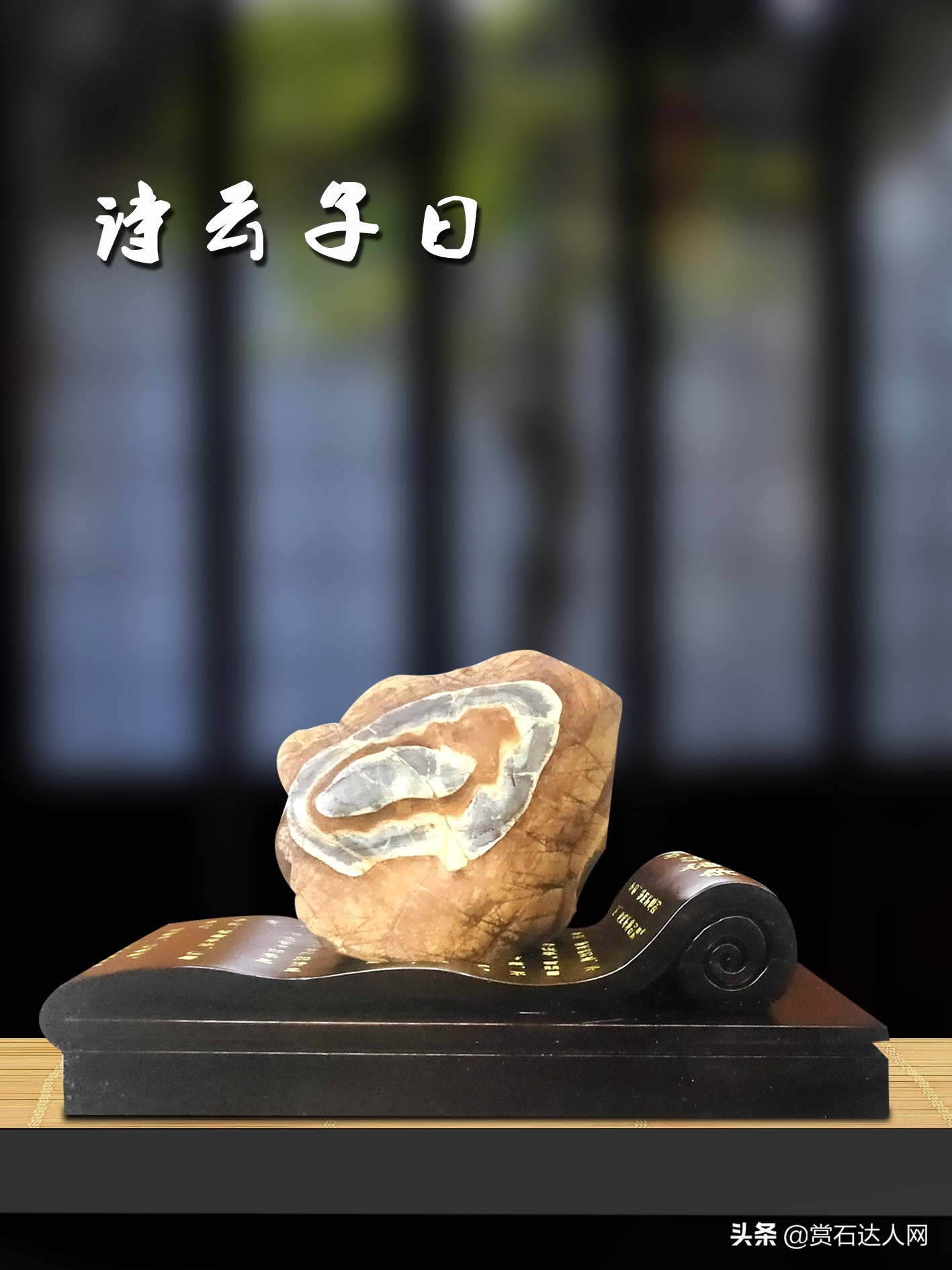 奇石市场行情分析,为什么现在奇石市场不景气