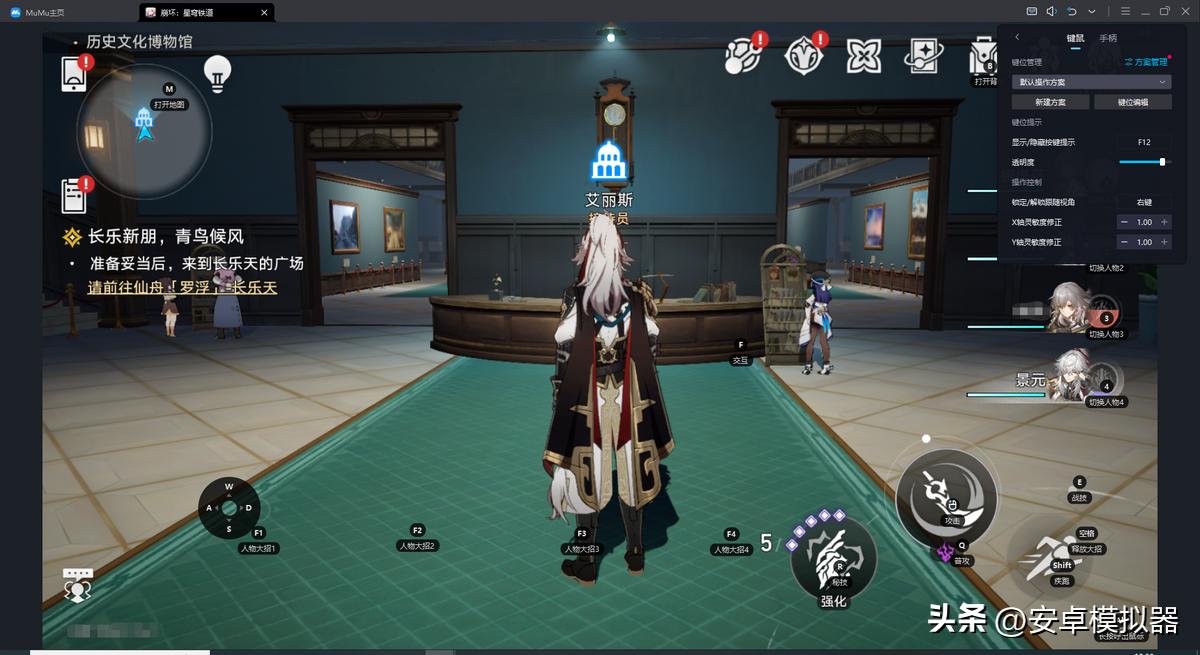 秦皇汉武手游怎么挂机,秦皇汉武手游在电脑上怎么玩