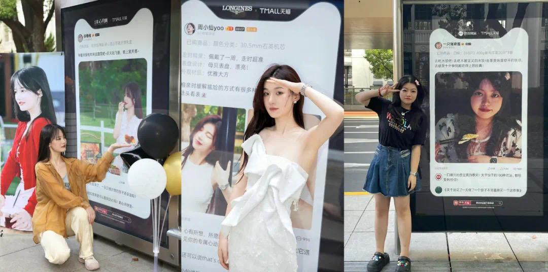 天猫怎么正确要买家秀,天猫猫头线下活动