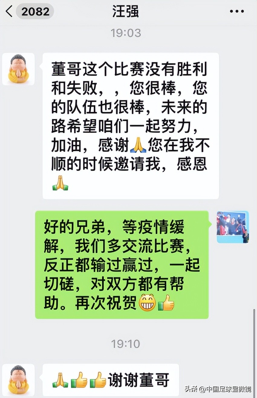 汪强韩鹏周海滨,董路怒喷周海滨完整版