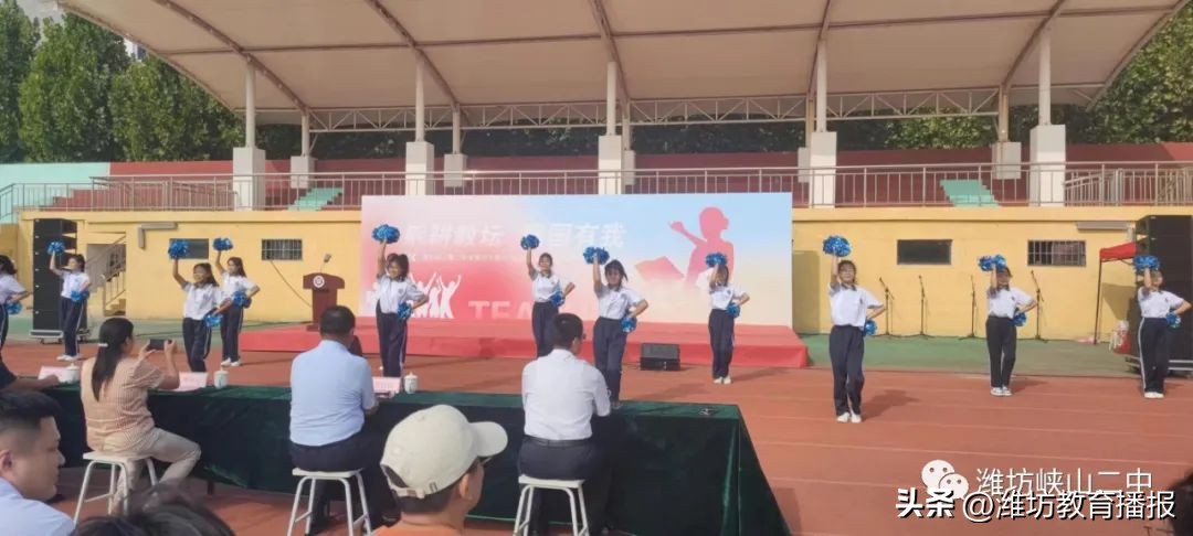 峡山教师节,潍坊峡山二中开学典礼