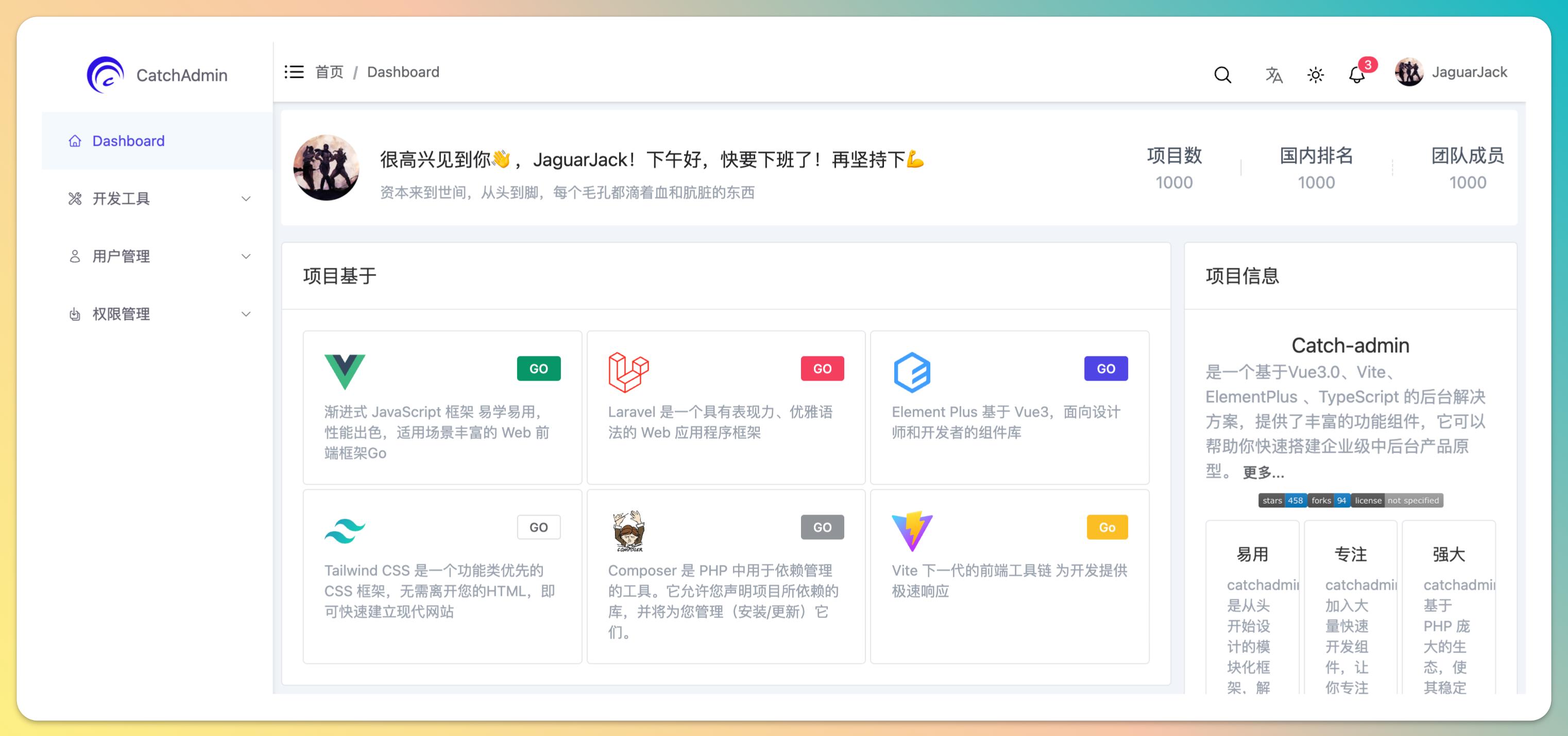 赚钱项目100个,接私活开源项目