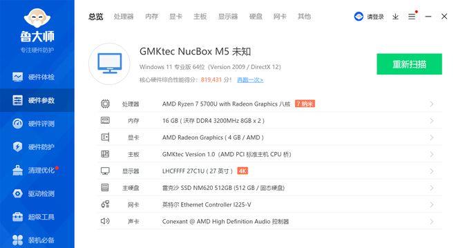 榄旀瀬瀹licem5娴嬭瘎,infi100榄旀瀬瀹5