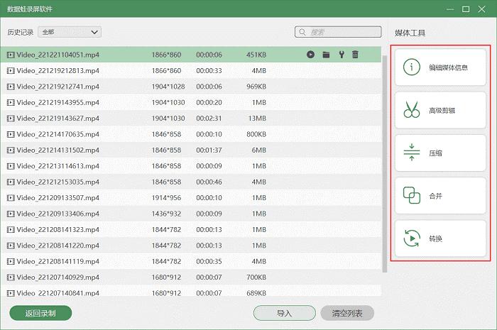 苹果录屏没声音能找回声音吗,华为录屏能只录屏没声音吗