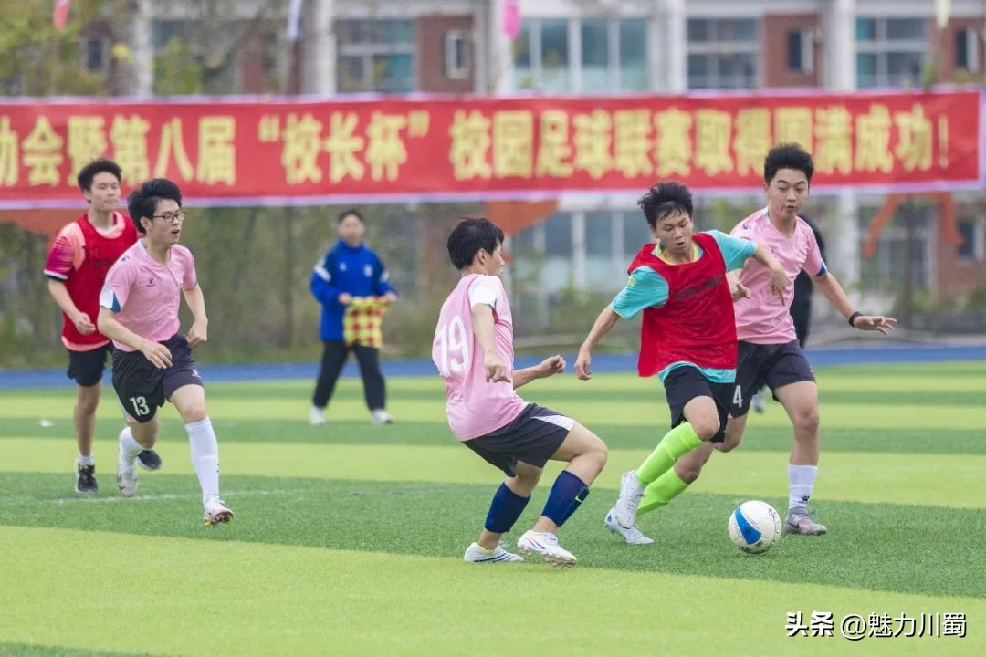 绵中实验2024运动会,绵中2022年春季运动会