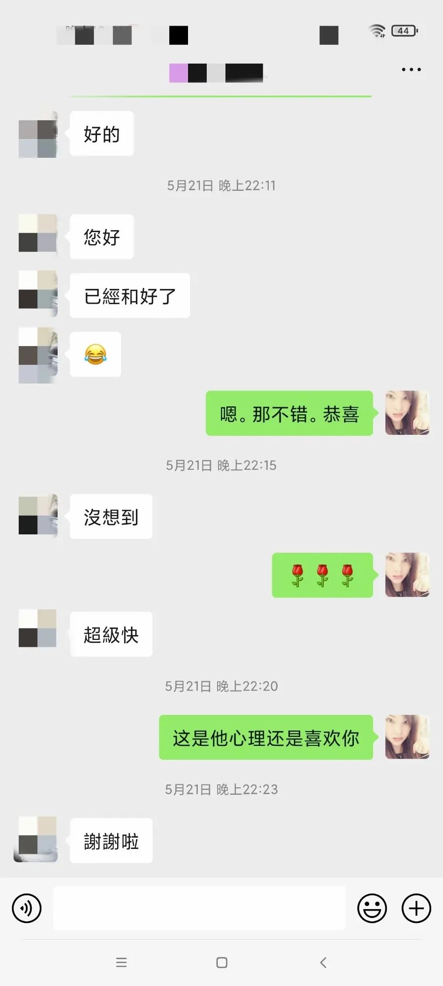 天秤座与摩羯座分手了会不会复合,摩羯座男vs天蝎座女分手还能复合