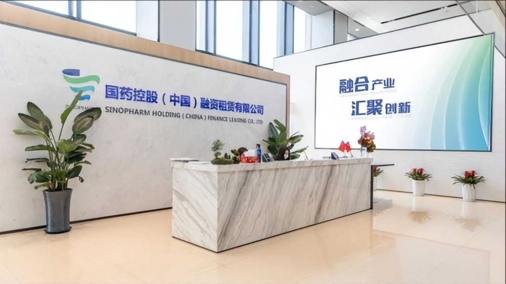 国药控股医疗投资管理有限公司,国药融资租赁