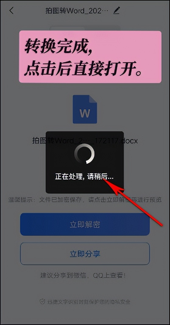 怎样将一张纸质文档扫描成pdf文档,苹果手机如何将纸质材料扫描成pdf