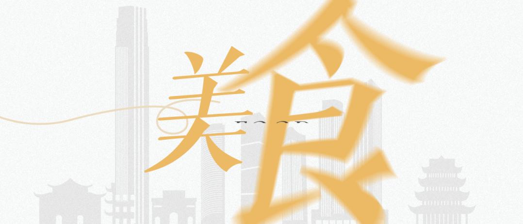 好消息岳麓区,山姆会员超市岳麓开业时间