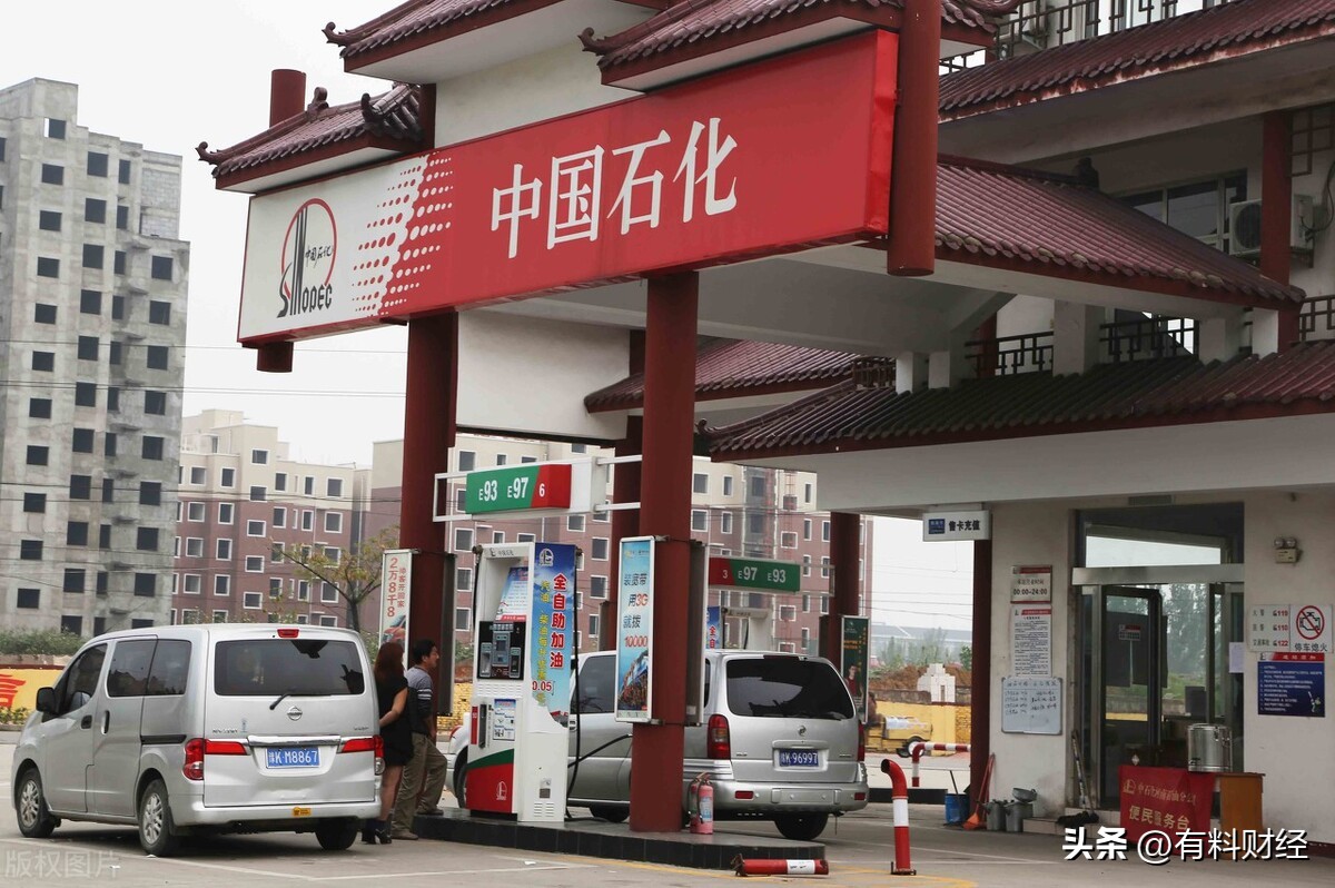 2022年哈尔滨92号汽油今日油价表,油价查询2022年1月92号汽油价格