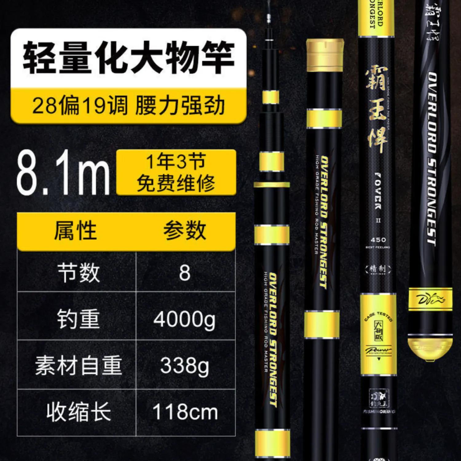 高档鱼竿太贵,高端鱼竿低价格