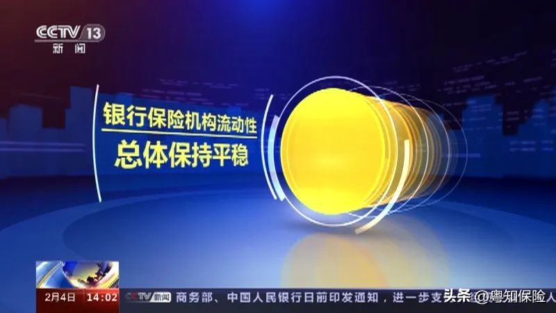 保险公司破产已购保单如何处理,保险公司破产保单纠纷