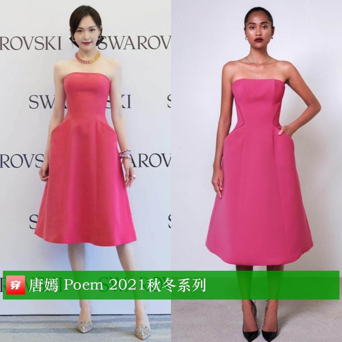 唐嫣39岁生日有谁庆祝,唐嫣39岁生日微博