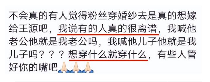 王源重庆演唱会互动,王源18岁重庆演唱会现场