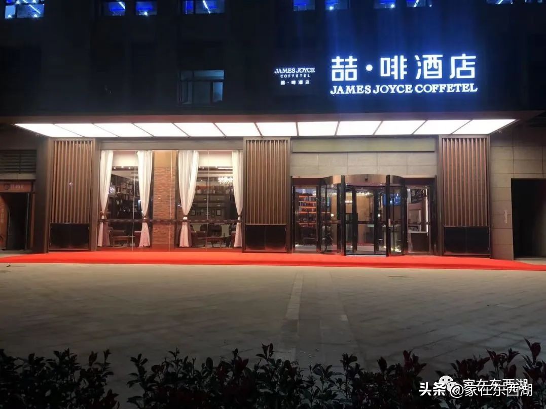 业主反馈：东西湖佳柏现代城物业和喆啡酒店拖欠租金