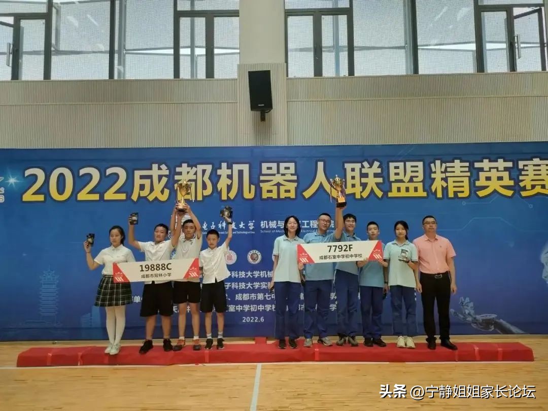 成华区排名前五的公办初中,小七中前期