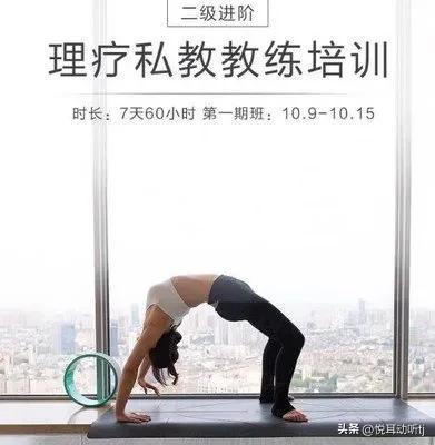 每日瑜伽app怎么样,每日瑜伽王蕊瑜伽视频