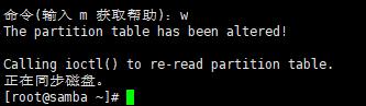分区扩容后提示格式化,linuxswap分区未格式化