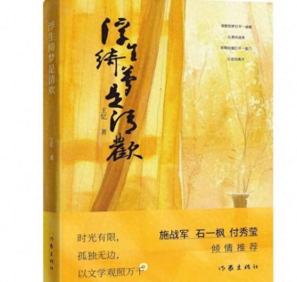 边城翠翠的童真善良,边城小女孩