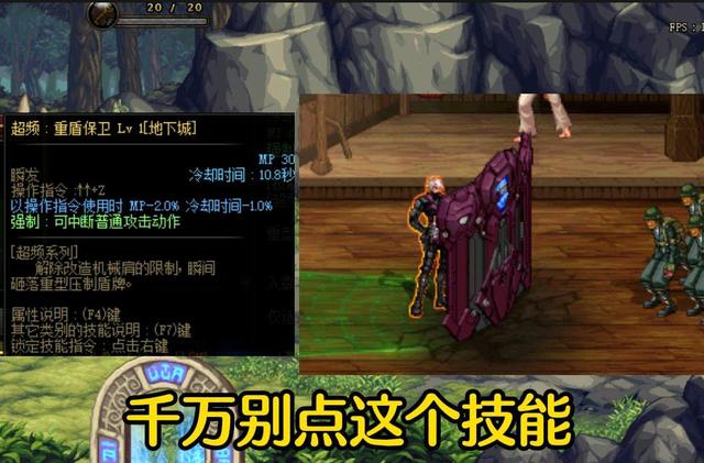 DNF：合金战士加点大全，一分钟教你快速加点，伤害瞬间翻倍