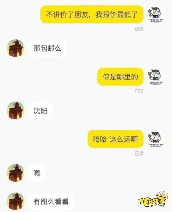 生化4偷盘哥发声,生化危机4重制版水晶球各种谜题