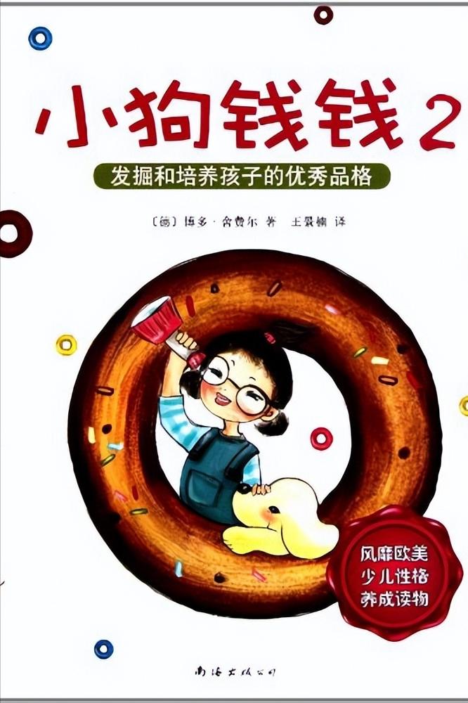 开始投资前请务必收下这份书单,初学者读的投资书