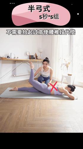 热巴腰臀比礼服,热巴最新造型腰臀比