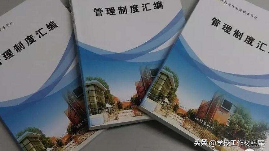 学校新媒体中心优秀公众号,校园微信公众号管理规定