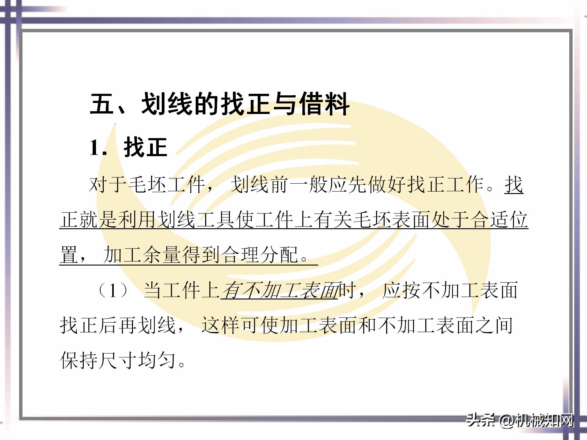 钳工技能实例图解书,钳工技能与操作视频教程