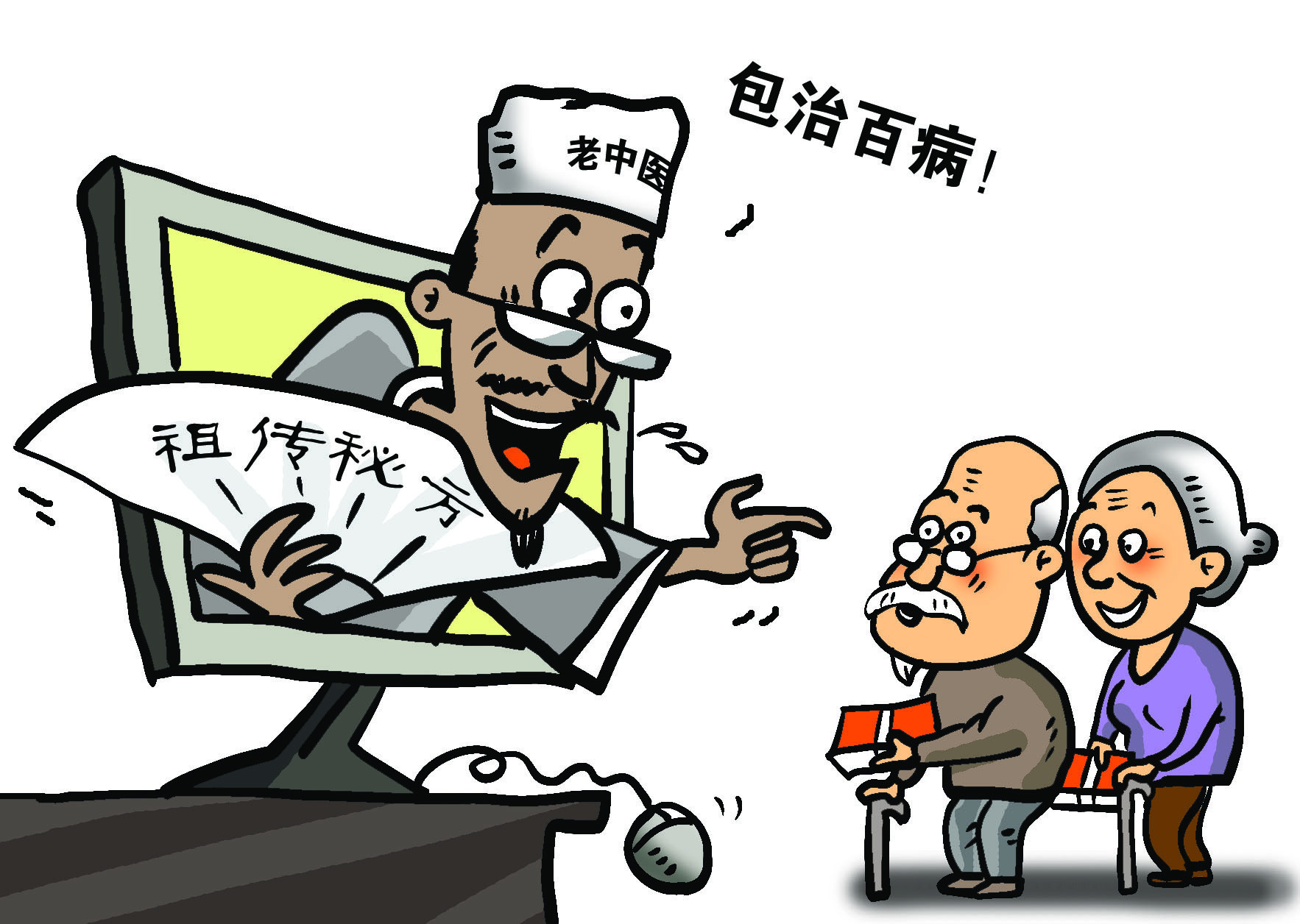 国医大师治过敏性鼻炎的秘方,偏方治鼻炎一招制敌