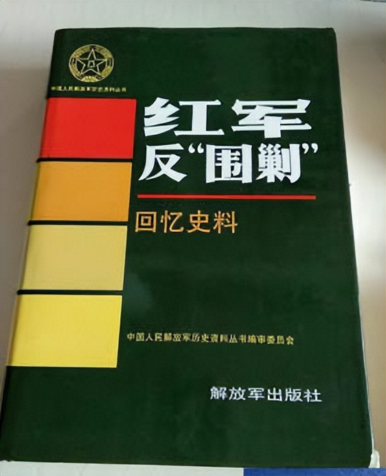 世界杯6：东道主两败出局，伊朗拼得首胜，能突围英美的围剿吗