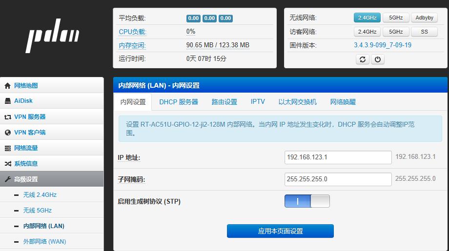 如何将普通打印机改成wifi打印机,普通打印机改装wifi打印机
