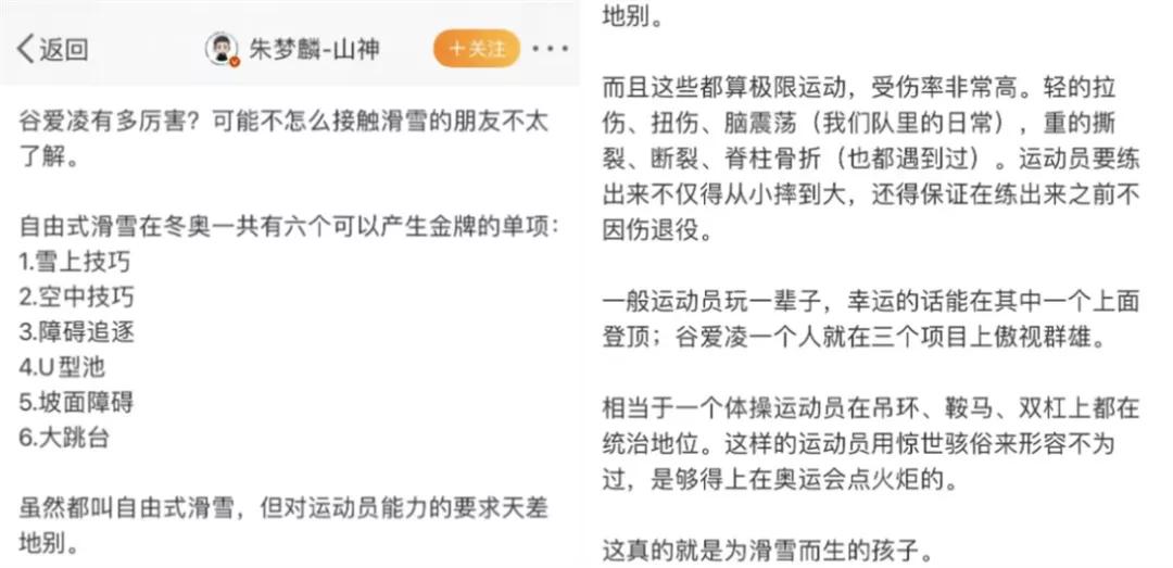 世界冠军13岁天才少女,世界冠军天才少女