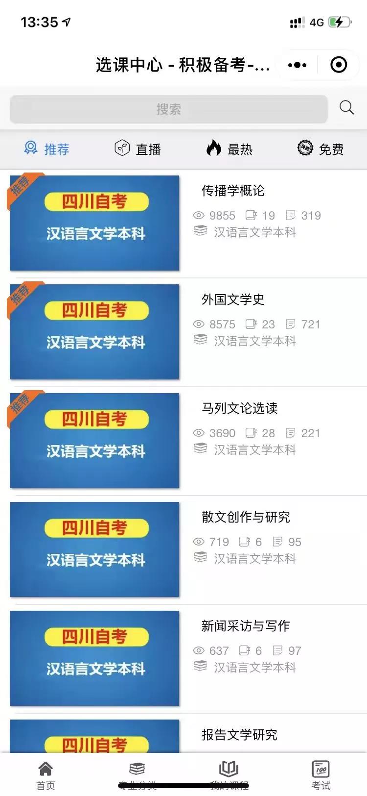 安徽自考2022年4月还能再报考吗,广西自考2022年4月考试延期了吗